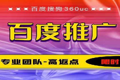 百度竞价账户托管：案例分析及优化建议